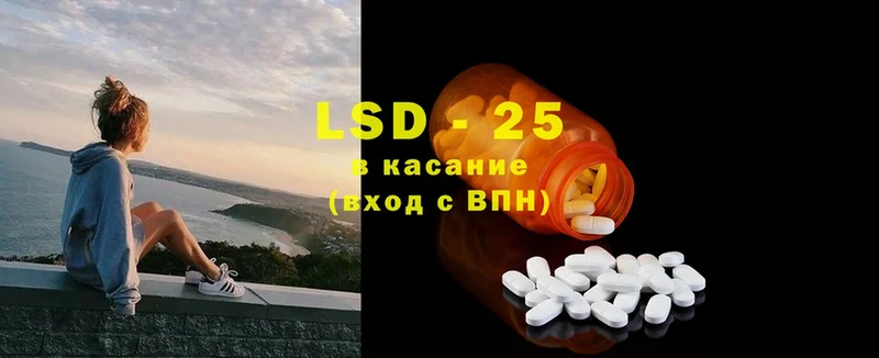 LSD-25 экстази кислота  где можно купить   Азнакаево 