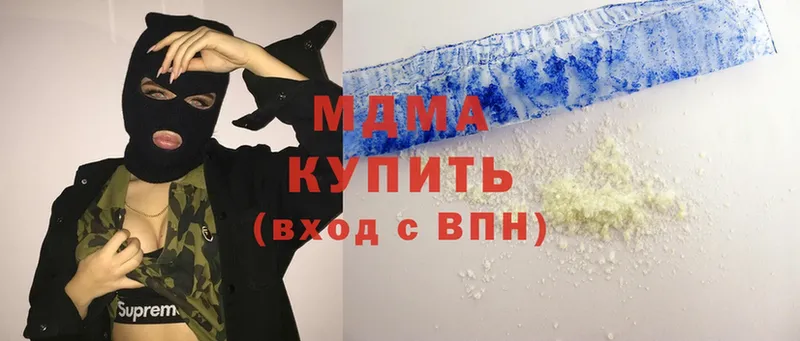 магазин    Азнакаево  МДМА crystal 